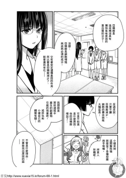 Page 169 of Motoyome 3