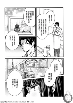 Page 172 of Motoyome 3