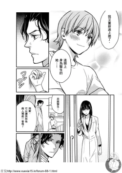 Page 173 of Motoyome 3