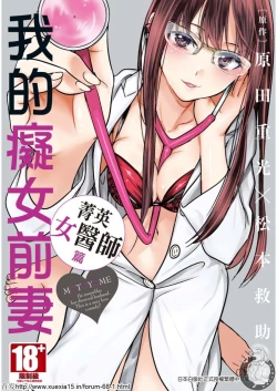 Page 1 of Motoyome 3