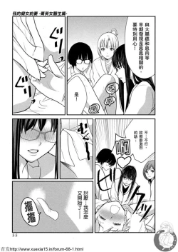 Page 56 of Motoyome 3