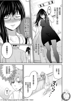 Page 60 of Motoyome 3