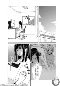 Page 95 of Motoyome 3