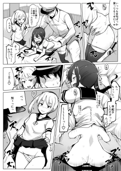 Page 21 of KanColle Soushuuhen Plus Dai Nana Kuchikutai to Hajimete Sex Shita Toki no Hanashi
