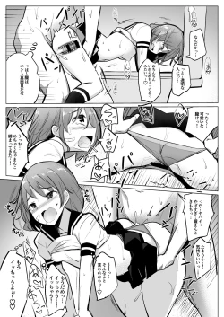 Page 54 of KanColle Soushuuhen Plus Dai Nana Kuchikutai to Hajimete Sex Shita Toki no Hanashi