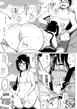 Page 62 of KanColle Soushuuhen Plus Dai Nana Kuchikutai to Hajimete Sex Shita Toki no Hanashi