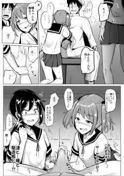 Page 8 of KanColle Soushuuhen Plus Dai Nana Kuchikutai to Hajimete Sex Shita Toki no Hanashi