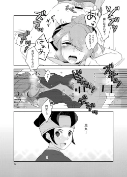 Page 15 of Asatsukiiro Hanajoutan