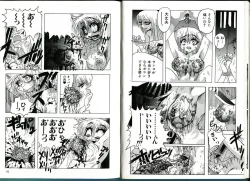Page 7 of Joshikou Densetsu Daiben Yuri
