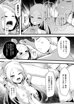 Page 124 of COMIC AUN 2022-08