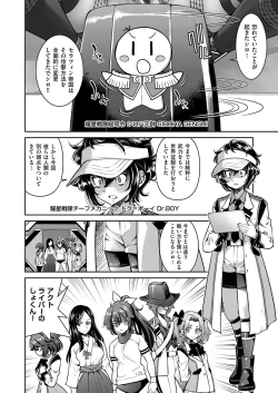 Page 171 of COMIC AUN 2022-08