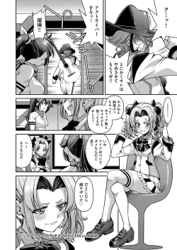 Page 175 of COMIC AUN 2022-08