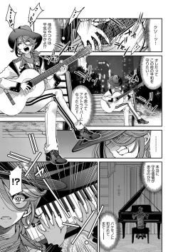 Page 176 of COMIC AUN 2022-08