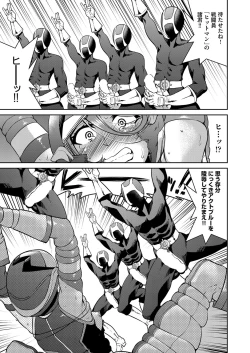 Page 190 of COMIC AUN 2022-08