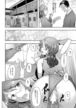 Page 263 of COMIC AUN 2022-08