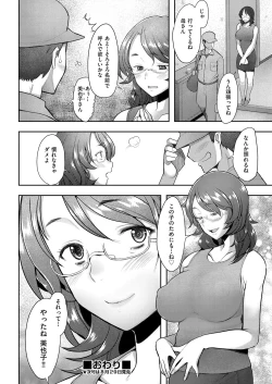 Page 265 of COMIC AUN 2022-08