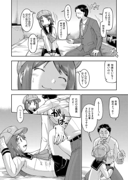 Page 329 of COMIC AUN 2022-08