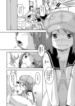 Page 334 of COMIC AUN 2022-08