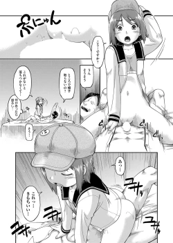 Page 336 of COMIC AUN 2022-08