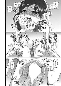 Page 35 of COMIC AUN 2022-08