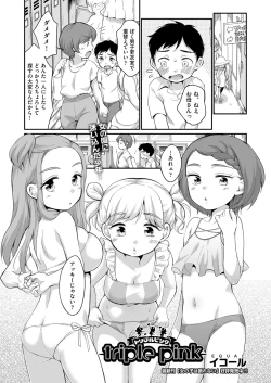 Page 372 of COMIC AUN 2022-08