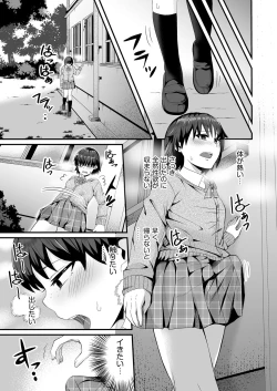 Page 426 of COMIC AUN 2022-08