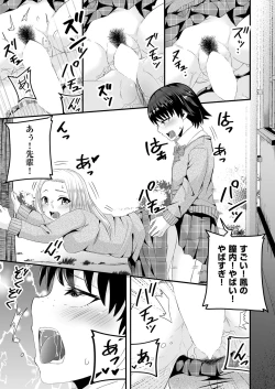 Page 436 of COMIC AUN 2022-08