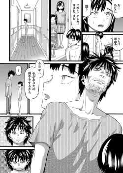 Page 443 of COMIC AUN 2022-08