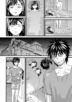 Page 457 of COMIC AUN 2022-08