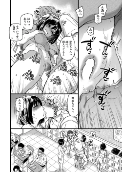 Page 47 of COMIC AUN 2022-08