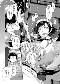 Page 490 of COMIC AUN 2022-08