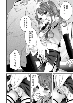 Page 59 of COMIC AUN 2022-08