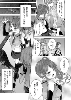 Page 66 of COMIC AUN 2022-08