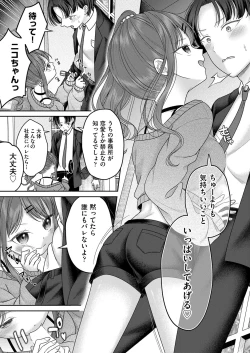 Page 72 of COMIC AUN 2022-08