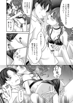 Page 79 of COMIC AUN 2022-08