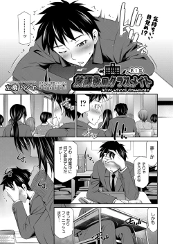 Page 8 of COMIC AUN 2022-08