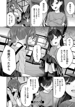 Page 93 of COMIC AUN 2022-08