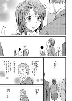 Page 96 of COMIC AUN 2022-08