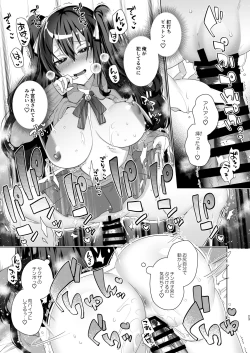 Page 22 of TS Fukushuu Revenge 2