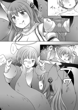 Page 19 of "Kan Tamashii no Gi"