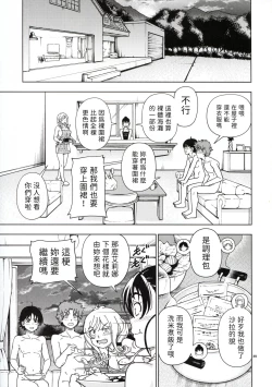 Page 39 of Honey Blonde