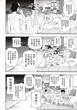 Page 42 of Honey Blonde