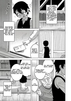 Page 4 of Kyousou-sama no Tsukurikata | How to Make a Guru Ch. 1