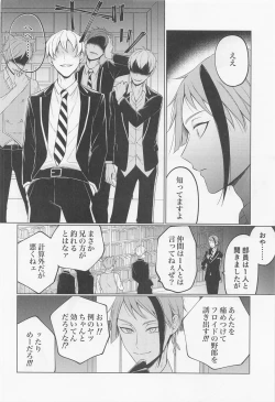 Page 13 of since i was born.