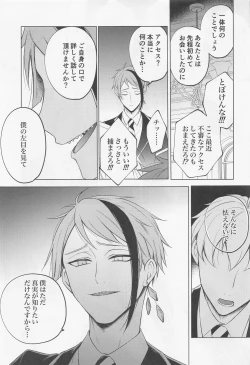 Page 14 of since i was born.