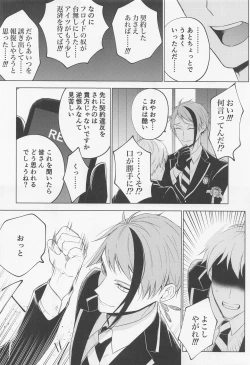 Page 15 of since i was born.