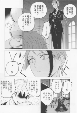 Page 17 of since i was born.