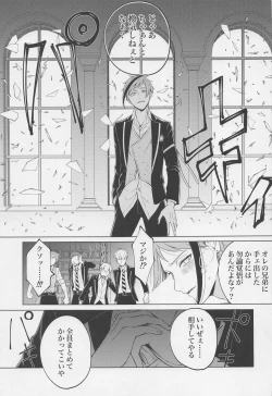 Page 20 of since i was born.