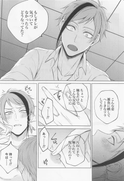 Page 24 of since i was born.