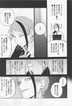 Page 8 of since i was born.